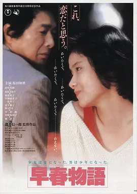 雾港归途高清电影在线观看