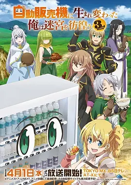云端邮差奇幻冒险动漫全集